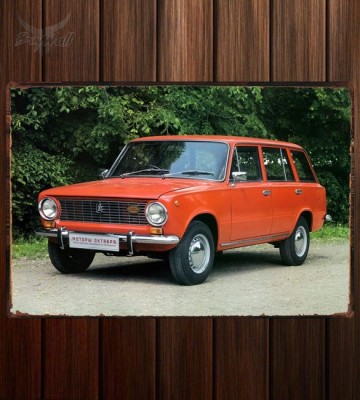 Металлическая табличка Lada 1200 Combi (21022)